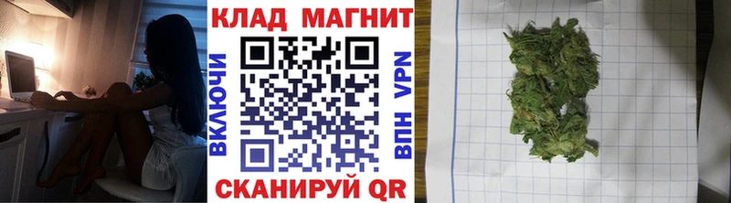Купить наркотики сайты Ставрополь Конопля  ГАШИШ 
