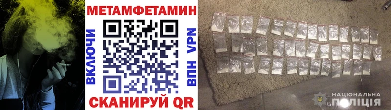 как найти наркотики  Ставрополь  Амфетамин VHQ 