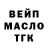 Кодеин напиток Lean (лин) Akson Barsov