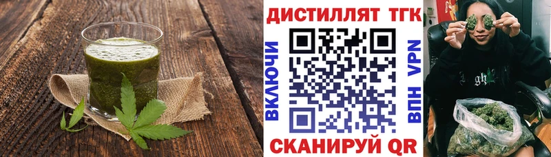 Cannafood марихуана  Ставрополь 