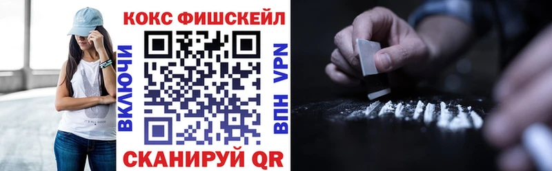 купить закладку  ОМГ ОМГ зеркало  сайты даркнета официальный сайт  Ставрополь  КОКАИН Перу 