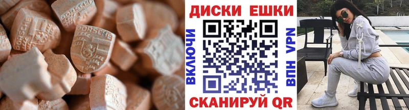 Ecstasy 250 мг  Ставрополь 