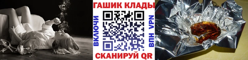 Гашиш хэш  сколько стоит  ссылка на мегу ссылка  Ставрополь 