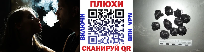ГАШ ice o lator Ставрополь