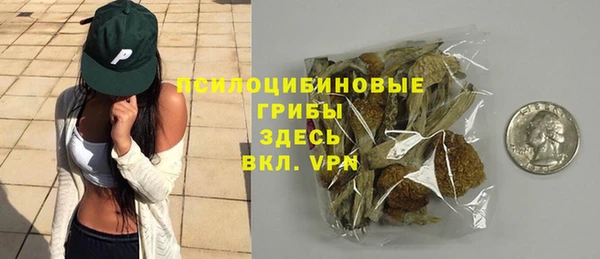 марки nbome Верея
