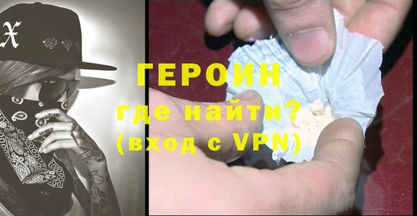 марки nbome Верея