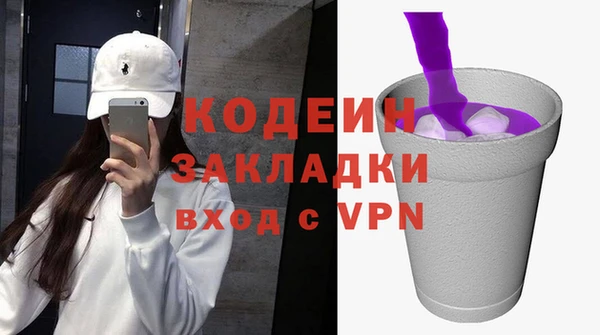 первитин Верхний Тагил
