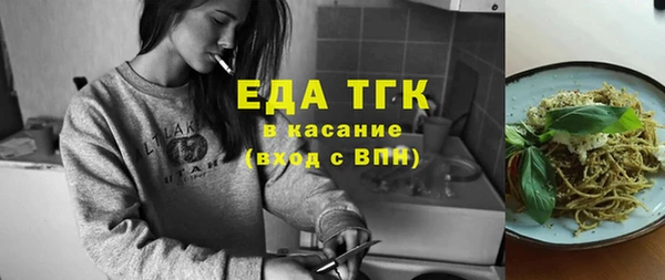 первитин Верхний Тагил