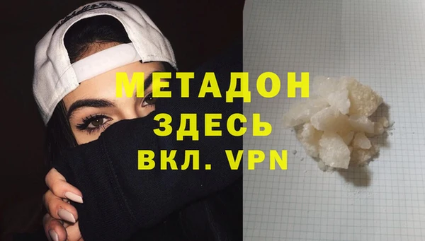 первитин Верхний Тагил