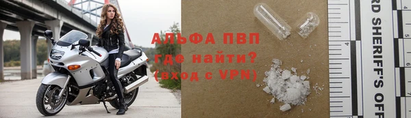 марки nbome Верея