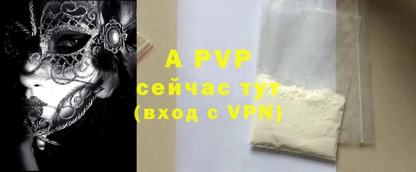 первитин Верхний Тагил