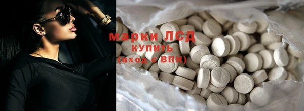 марки nbome Верея