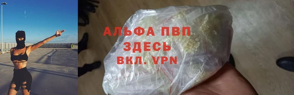первитин Верхний Тагил