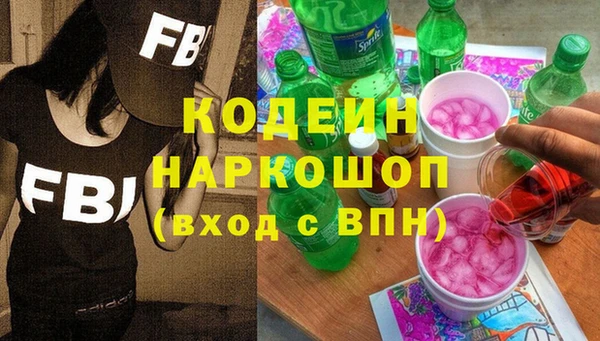 первитин Верхний Тагил