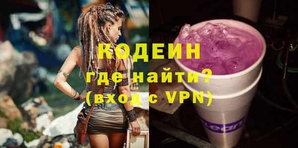 первитин Верхний Тагил