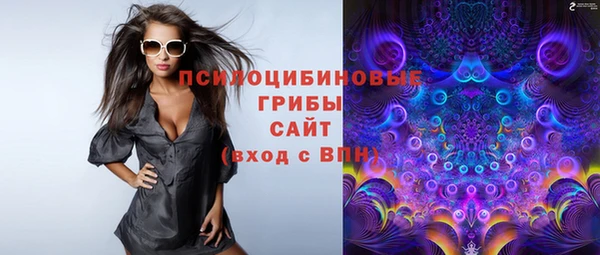 марки nbome Верея