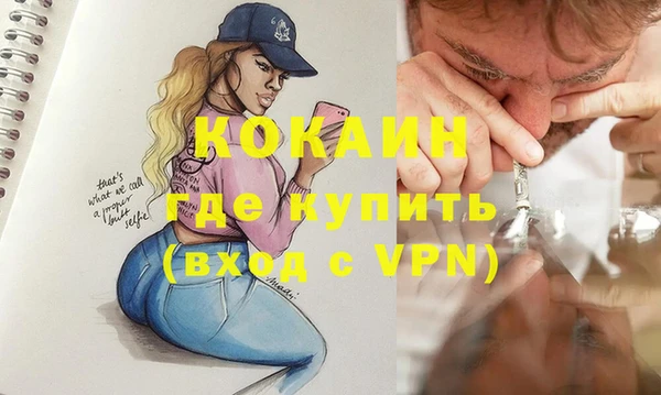 первитин Верхний Тагил