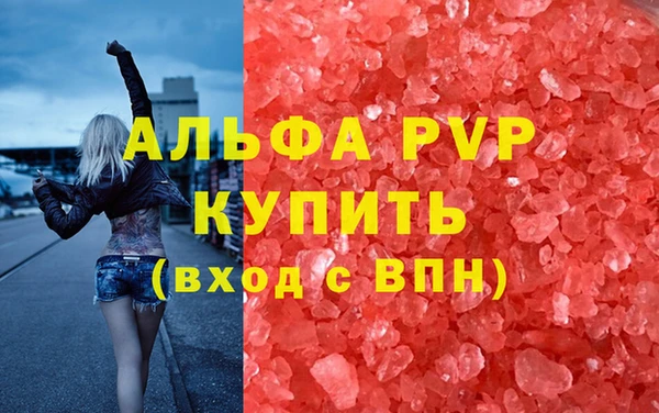 первитин Верхний Тагил