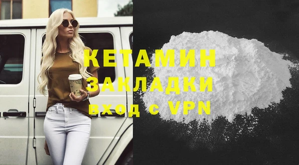 марки nbome Верея