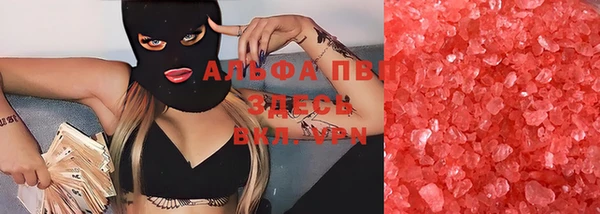 первитин Верхний Тагил