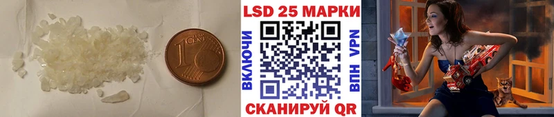 купить закладку  Ставрополь  ссылка на мегу как зайти  Лсд 25 экстази кислота 