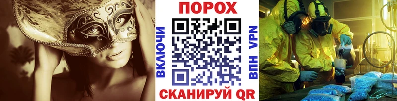 что такое наркотик KRAKEN ONION Первитин витя Ставрополь