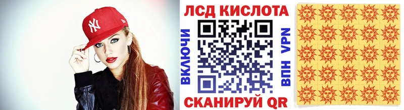 наркота  мориарти состав  Наркотические марки 1,5мг  Ставрополь 