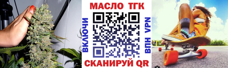 где можно купить наркотик  Ставрополь  ТГК концентрат 