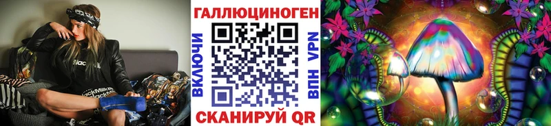 Галлюциногенные грибы Cubensis  Ставрополь 