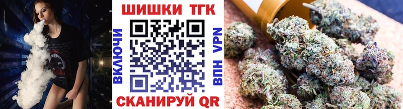 купить наркоту  Ставрополь  Марихуана OG Kush 